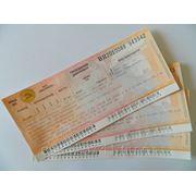 Железнодорожные билеты