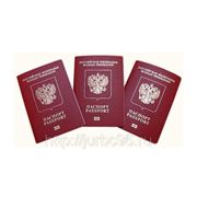 Заполнение заявления на получение заграничного паспорта фото