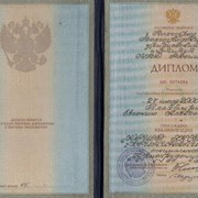 Почерковедческая экспертиза фото