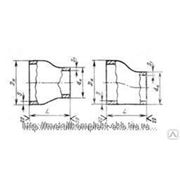 Переход П 159х4.5 / 6 / 8 - 133х4 / 5 / 6