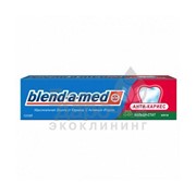Зубная паста Blend-a-med антикариес мята синяя 100 мл 20075 фото