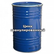 Цинк гранулированный, квалификация: ч / фасовка: 15 фото