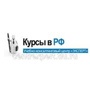 Курсы в Туле фотография