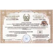 Сертификат качества муки, хлебобулочных и макаронных изделий (хлебный сертификат) фото
