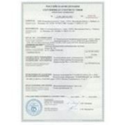 Сертификат соответствия техническому регламенту фото