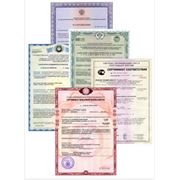 Сертификация товаров