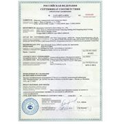 Сертификация товаров, изделий.услуг фото