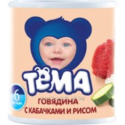 Пюре Темам Говядина с кабачками 100г