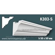 Гипсовый карниз для скрытого освещения K303-S