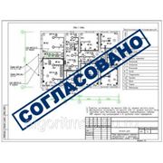 Согласование проекта электроснабжения