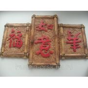 Декоративные элементы Китайские иероглифы