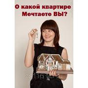 Хотите оценить и продать вашу квартиру в Казани?