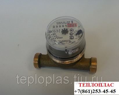 Арзамасский Счетчик Воды Купить В Брянске