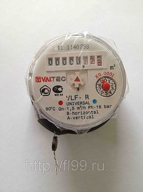 Арзамасский Счетчик Воды Купить В Брянске