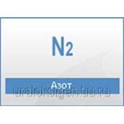 Азот (N2) фото