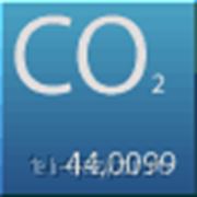 Углекислота в баллоне 40 л. (24 кг.)