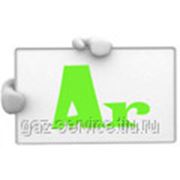 Аргон газообразный высший сорт, ГОСТ 10157-79 (99,993%) фото