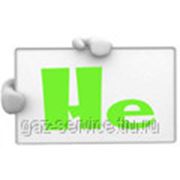 Гелий марки «Б» (баллон 10 л.) ТУ 0271-135-31323949-2005 фото