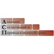 Подбор помещений для бизнеса фото