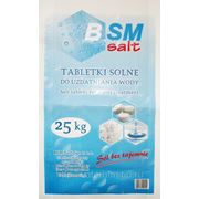 Таблетированная соль BSM