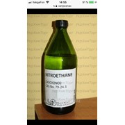 Бензил нитроэтан. Бензальдегид нитроэтан. Ацетон+нитроэтан. 2 нитроэтан. Нитроэтан.