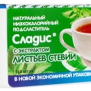 Заменители сахара, Питание диабетическое, Питание спортивное, диетические, детское, купить в Алматы фото