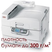 Цветной принтер C9650 фото