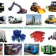 Спецтехники и промышленного оборудований в Ташкенте по низким ценам фото