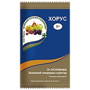 Препарат "Хорус" - от основных болезней плодовых культур, 2 г