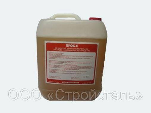 проведение проб на стерильность инструментов на скрытую кровь. азопирам-комплект набор реагентов (200 мл раб. набор винар азопирам. азопирам-к амидопирин. азопирам комплект винар.