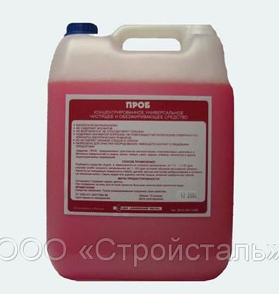 азопирам комплект экосервис. средство для дезинфекции помещений. набор химреактивов для ветеринарно-санитарной экспертизы мяса. азопирамовая проба и фенолфталеиновая пробы. моющие средства для дезинфекции.