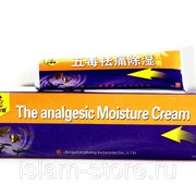 Крем болеутоляющий - "The analgesic Moisture Cream" 15 гр (пять ядов) Производитель - Китай