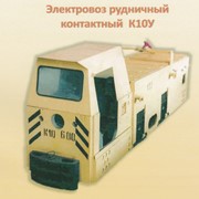 Электровоз рудничный контактный К10У фото