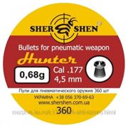 Пули для пневматики Shershen 4,5 мм Hunter DS 0,68 грамма (360 шт.)
