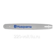 Шина цепной пилы Husqvarna 14'' 3/8'' 1.3 мм
