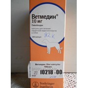 Ветмедин 10 мг препарат для собак сердечников фото