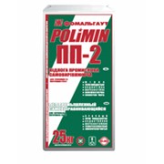 Пол самовыравнивающийся промышленный ПП-2 Полимин (POLIMIN) для устройства цементного пола, а также для финишного выравнивания поверхности под укладку покрытий (толщина слоя до 6 мм); устойчив к механическим воздействиям фото