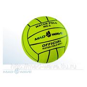 Water Polo Ball Water Polo Ball Official size Weight №5