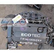 Контрактный двигатель (бу) F18D4 (Z18XER ECOTEC) 1,8л для Chevrolet CRUZE (Шевроле КРУЗ), OPEL фото
