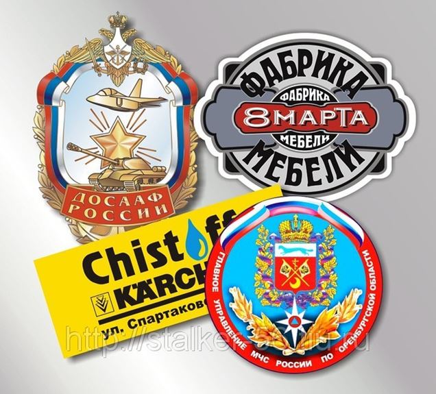 Шеврон оренбургского казачьего войска. Нашивки оренбург. Забайкальское казачье войско шеврон. Шеврон мелитопольская дивизия рвсн. Оренбургское казачество шеврон.