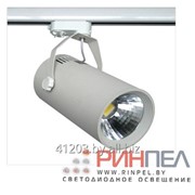 Светильник светодиодный трековый TL-20CA1-3