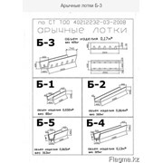 Лотки железобетонные Л 5д-8 720/780/680