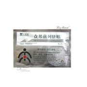 Китайский урологический пластырь от простатита Prostatic Navel Plaster