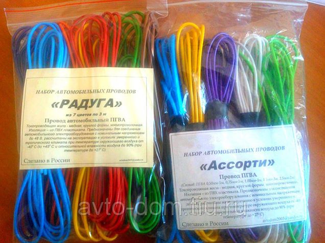 Набор Проводов Автомобильных Купить