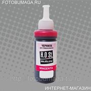 Чернила для Epson ТХ117/S22 100мл Magenta пигмент фото