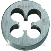 Плашка ЗУБР “ЭКСПЕРТ“ круглая машинно-ручная для нарезания метрической резьбы, мелкий шаг, М10 x 1,25 фотография