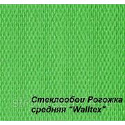 Стеклообои Рогожка средняя “Walltex“ 120г/м2 1*50 фотография