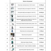 Резательное оборудование - типы, форматы, цены! фото