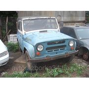 Авто по агрегатам:УАЗ 469