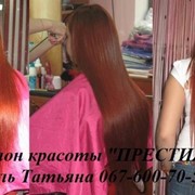 Наращивание волос у ведущего мастера г. Харькова Галь Татьяна